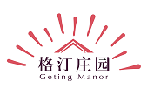 格汀庄园GETINGMANOR