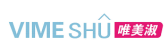 唯美淑VIMESHU