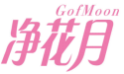 净花月GOFMOON