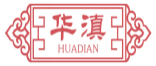 华滇HUADIAN