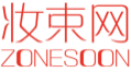 妆束网ZONESOON