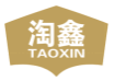淘鑫TAOXIN
