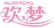 欢梦HUANMENG
