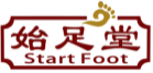 始足堂STARTFOOT