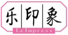 乐印象LELMPRESS