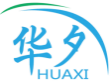 华夕HUAXI