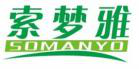 索梦雅SOMANYO