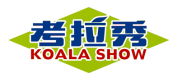 考拉秀KOALASHOW