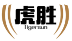 虎胜TIGERSUN