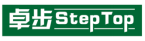 卓步STEPTOP