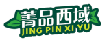 菁品西域JINGPINXIYU