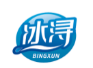 冰浔BINGXUN