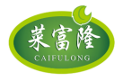 菜富隆CAIFULONG