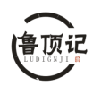 鲁顶记LUDINGJI