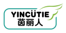 茵丽人YINCUTIE