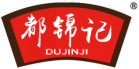 都锦记DUJINJI