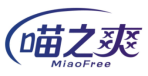 喵之爽MIAOFREE
