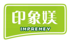 印象媄IMPREMEY