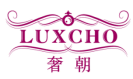 奢朝LUXCHO