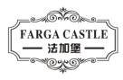法加堡FARGACASTLE