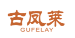 古凤莱GUFELAY
