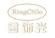 金饰光KINGCIGO