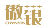 傲银OWNYIN