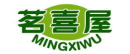 茗喜屋MINGXIWU