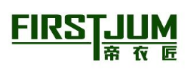 帝衣匠FIRSTJUM