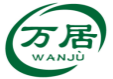 万居WANJU