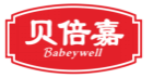 贝倍嘉BABEYWELL