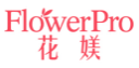 花媄FLOWERPRO