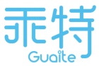 乖特GUAITE