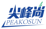 尖峰尚PEAKOSUN