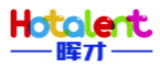晖才HOTALENT