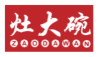 灶大碗ZAODAWAN