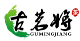 古茗将GUMINGJIANG