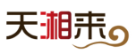 天湘来