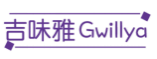 吉味雅Gwillya
