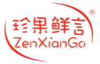 珍果鲜言ZENXIANGO