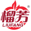 榴芳LIUFANG