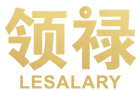 领禄LESALARY