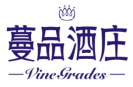 蔓品酒庄VINEGRADES