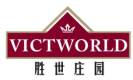 胜世庄园VICTWORLD