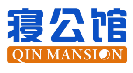寝公馆QINMANSION
