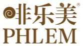 啡乐美PHLEM