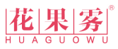 花果雾HUAGUOWU