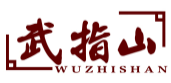 武指山WUZHISHAN