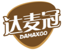 达麦冠DAMAXGO