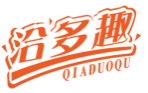 洽多趣QIADUOQU